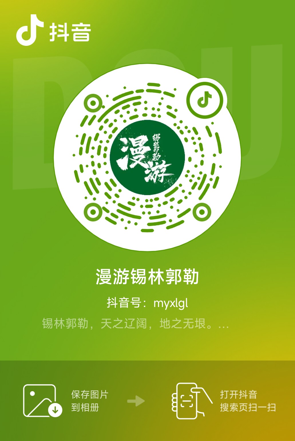 點擊圖片訪問網站